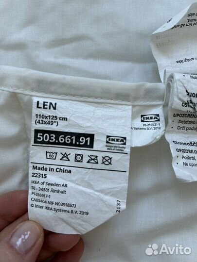 Одеяло IKEA икеа детское