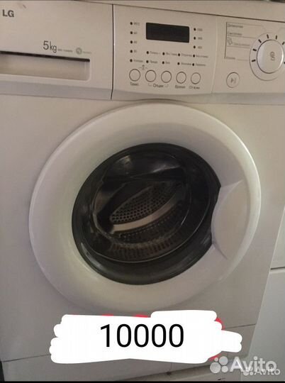 Стиральная машина