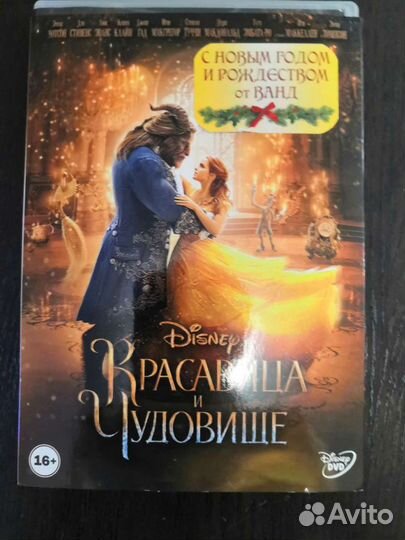 Dvd диск