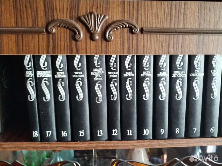 Собрание сочинений Дюма
