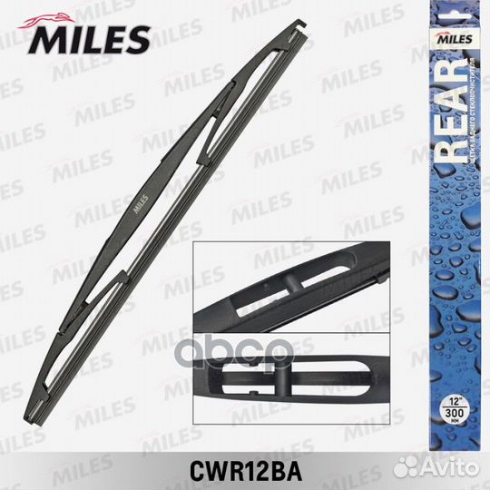 CWR12BA miles Щетка с/о задняя 12