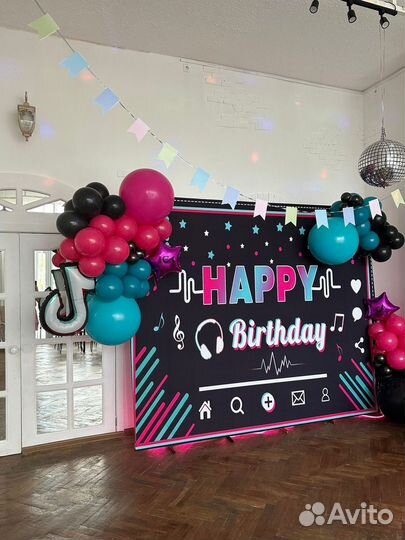 Баннер на день рождения