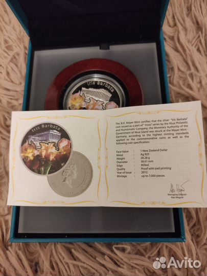 Монета Iris Barbata