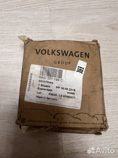 Сальник раздатки Touareg