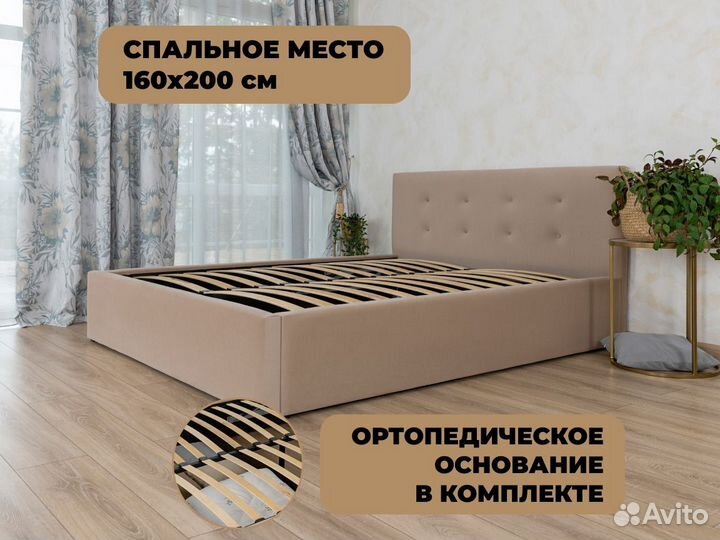 Кровать велюр