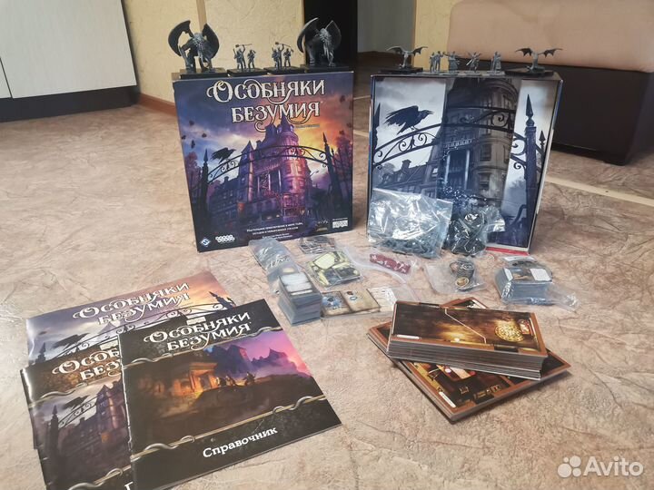 Особняки безумия