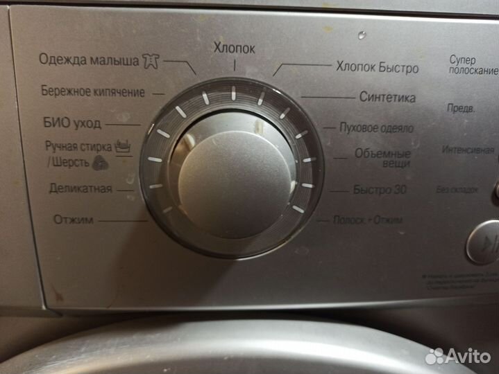Стиральная машина lg 6 кг