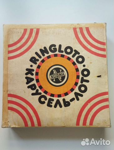 Игра ringloto Карусель лото СССР
