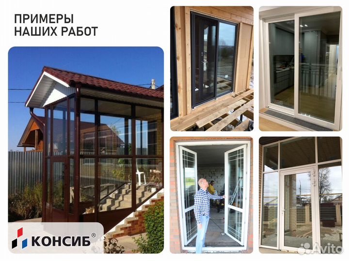 Пластиковые двери с вентиляционной решеткой