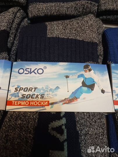 Носки Аляска термо osko