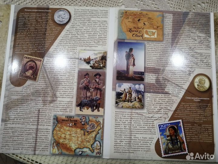 Альбом для монет 'Сакагавея'