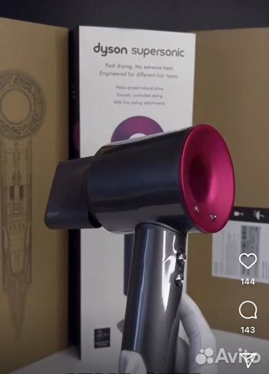 Фен dyson Supersonic