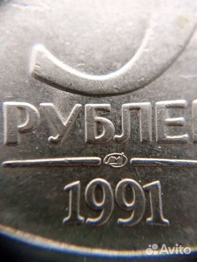 45 монет гкчп 5, 10 р. 1991 год