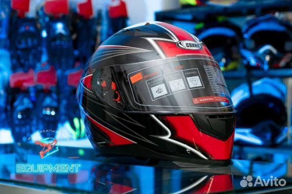 Шлем интеграл