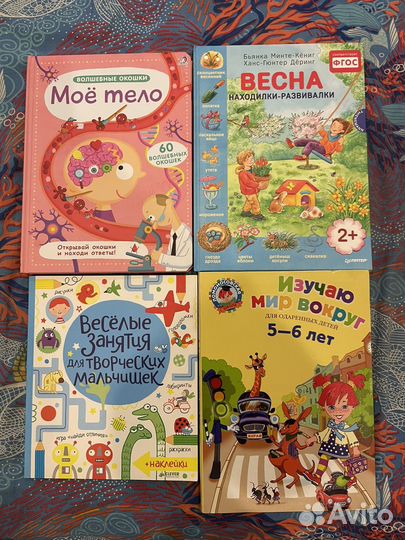 Развивающие книги с 2 лет новые