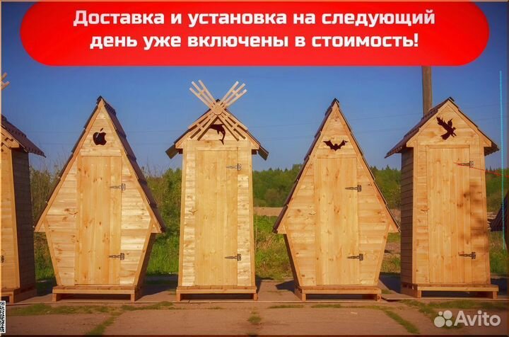 Уличный туалет ELE999