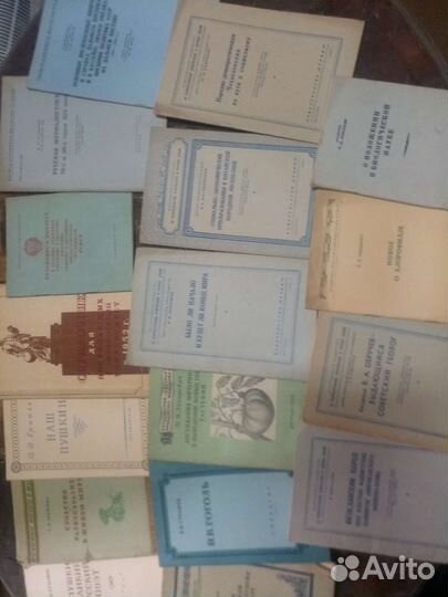 Большой лот советской литературы 1950х