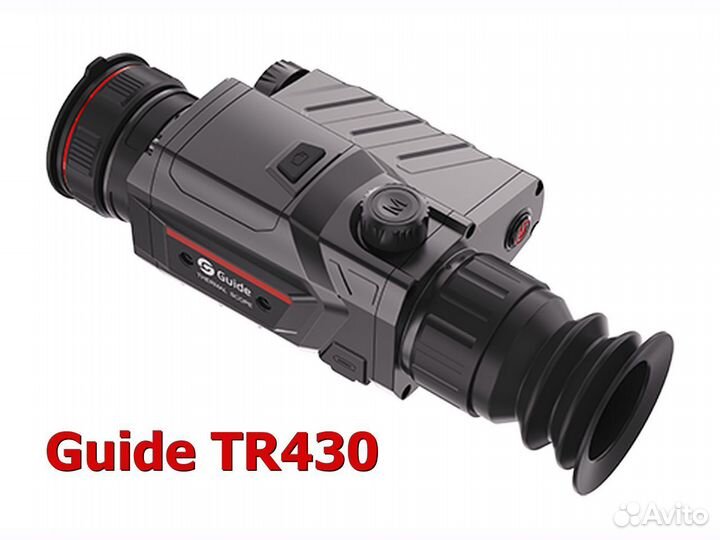 Тепловизор / Прицел Guide TR430