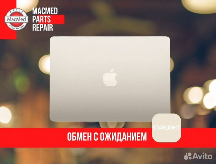 Дисплей MacBook Air 13 M2 2022 A2681 обмен