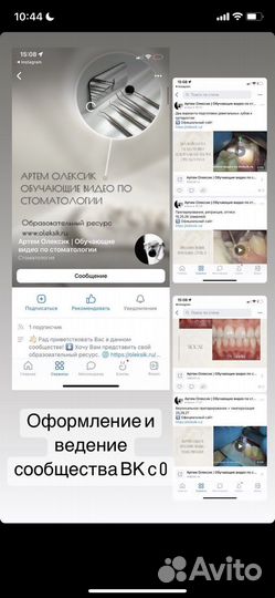 Оформление сообщества вк