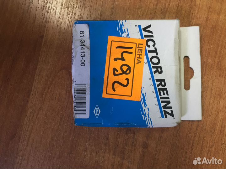 Сальник вала Reinz 81-34413-00