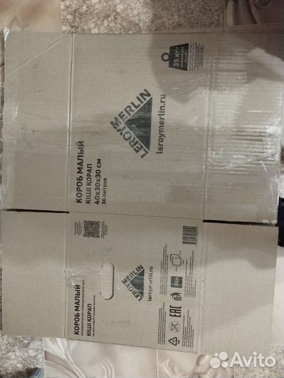 Коробки картонные леруа мерлен