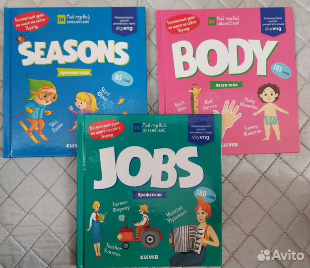 Книги новые для детей