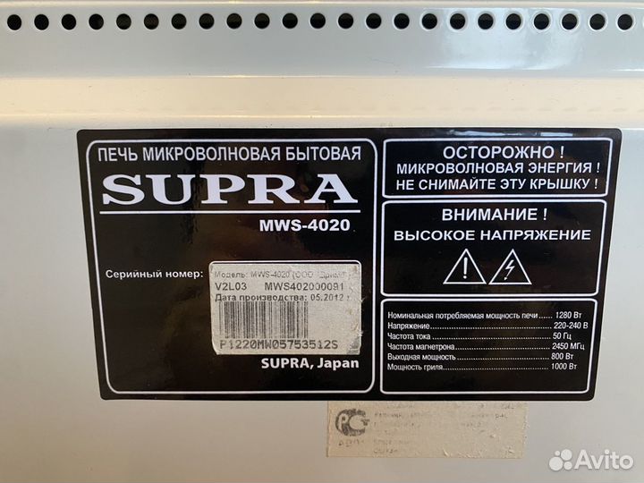 Микроволновая печь supra