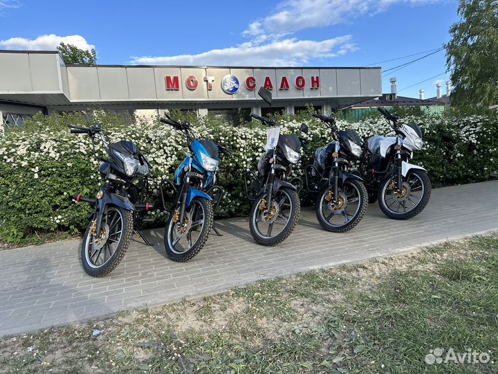 Мопеды 125 кубов в наличии