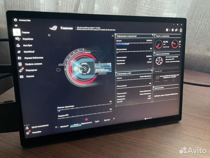 Asus ROG XG Mobile GeForce RTX 3070