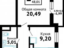 1-к. квартира, 48 м², 1/16 эт.