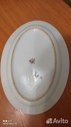 Блюдо фарфор овальное Китай