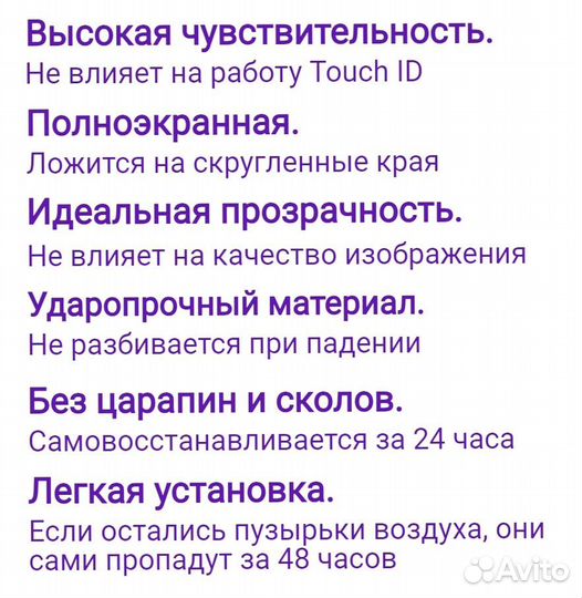 Гидрогелевая пленка Honor 4C