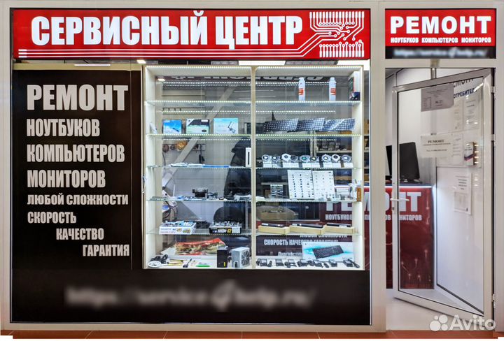 Ремонт ноутбуков. Ремонт компьютеров