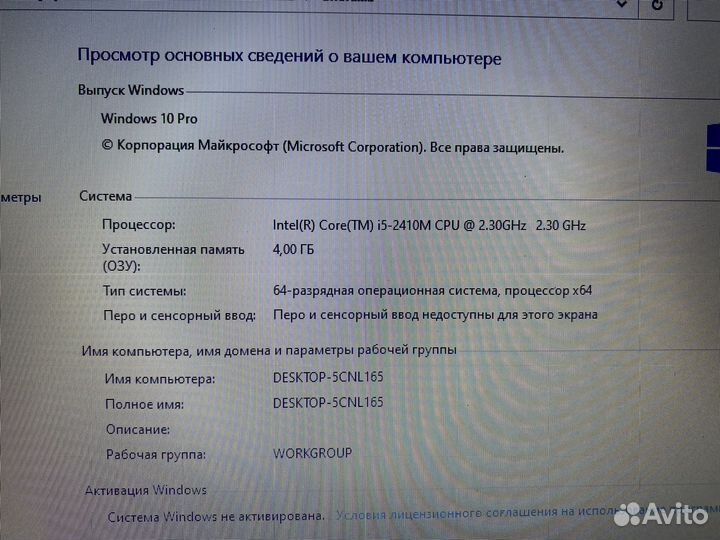 Ноутбук Asus K43S Intel Core i5