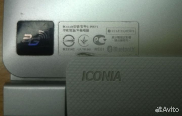 Планшет Acer Iconia Tab W511 32GB с докстанцией