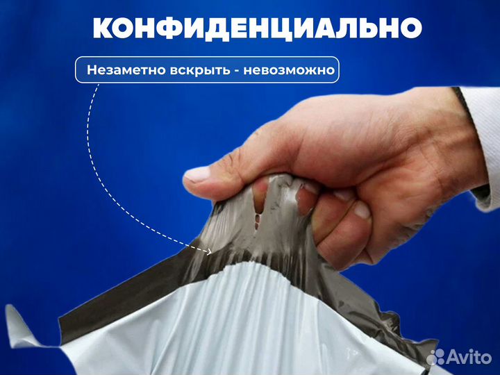 Курьерский пакет 240*320 мм сейф пакет 100 шт