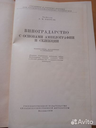 Букинистические книги