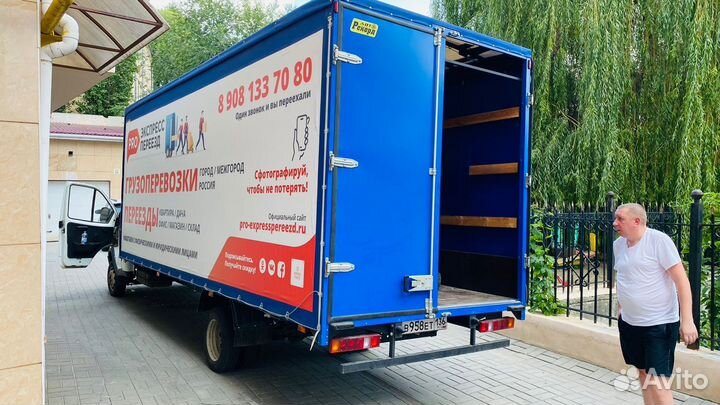 Грузоперевозки Межгород Переезды от 200 км