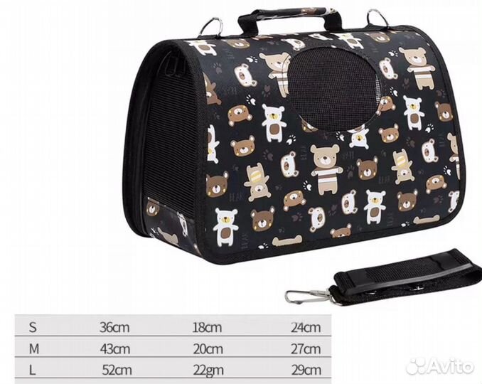 Переноска для кошек новая