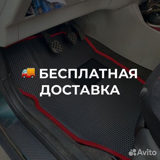 Комплект Eva/ева/эва ковриков в наличии