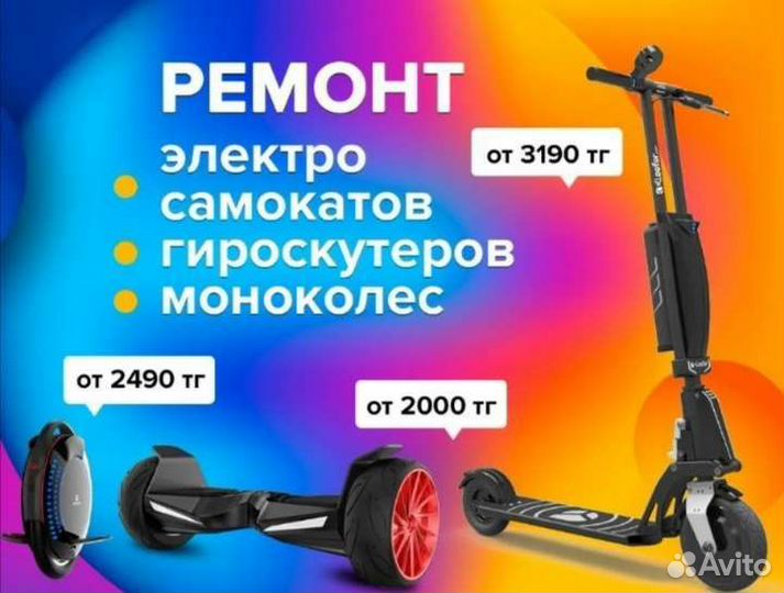 Ремонт акб самокатов гираскутеров шуруповетов