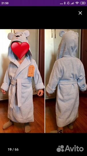 Махровый халат LEO