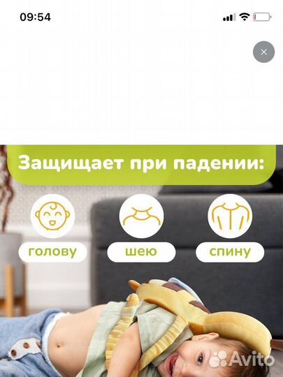 Рюкзак-подушка от падений малыша