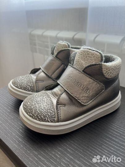 Ботинки демисезонные