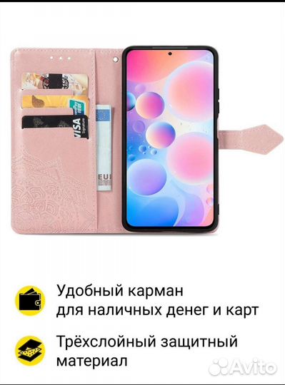 Чехол на Redmi note 10 pro