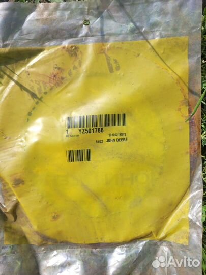 YZ501788 пластина муфты