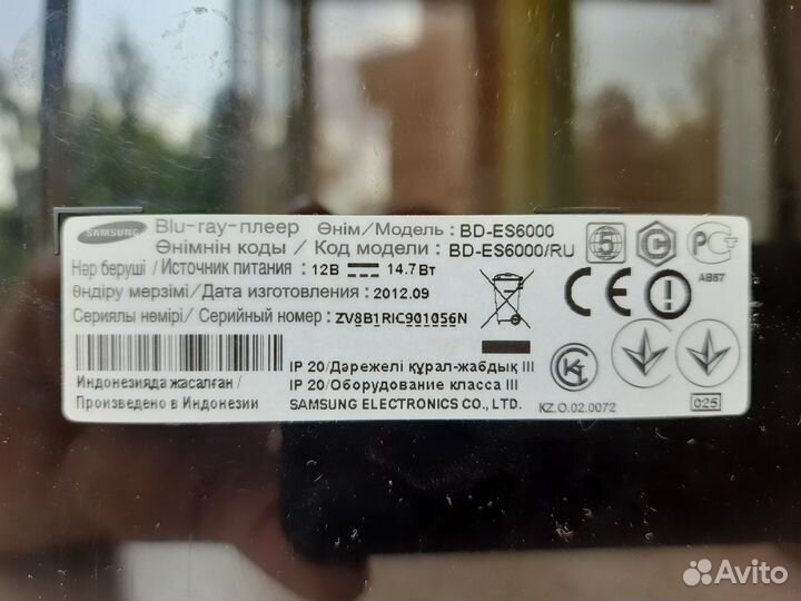 Blu ray плеер samsung