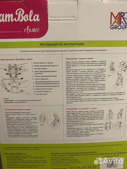 Рюкзак переноска кенгуру