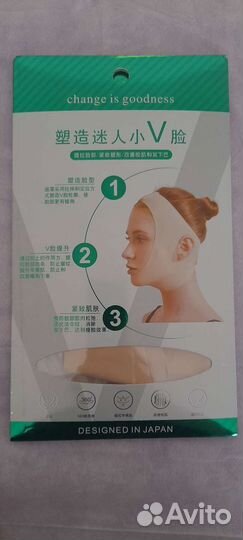 Подтягивающая маска для лица многоразовая